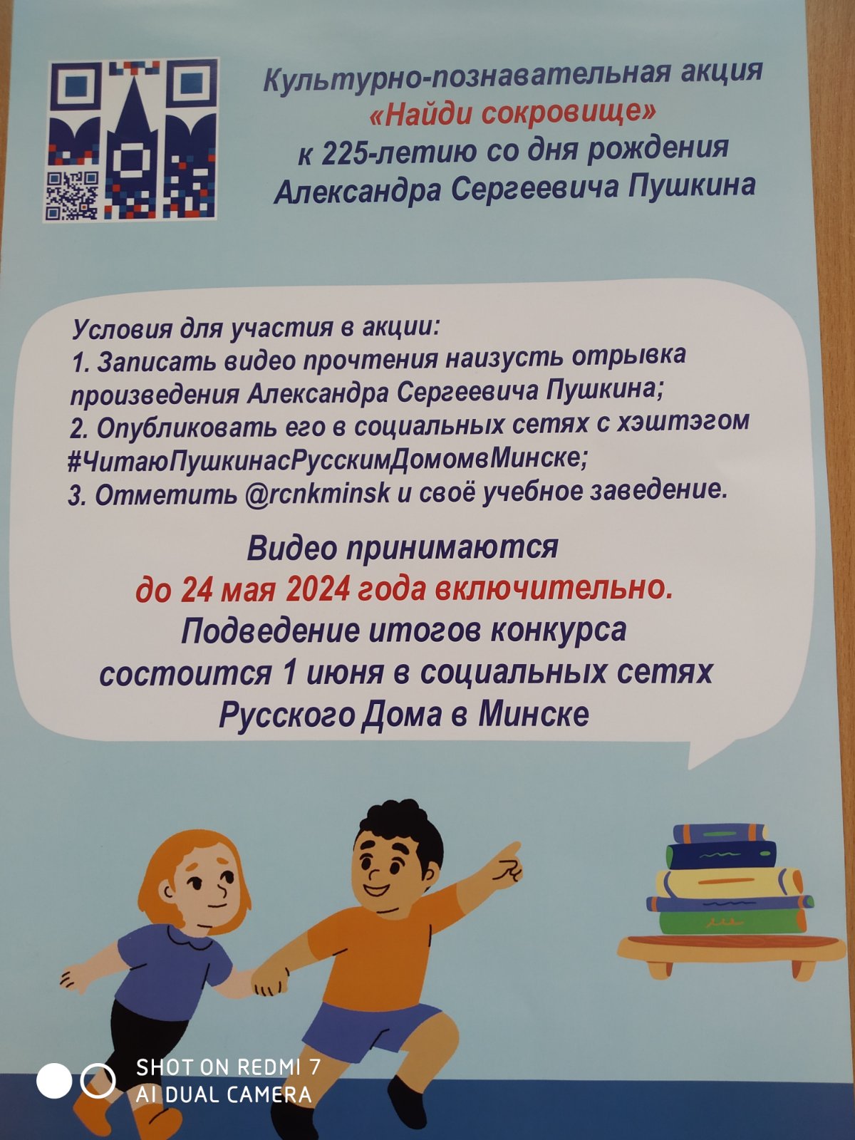 «Я трахнул Катюшу и поехал в СИЗО»: как происходит сексуализированное насилие между детьми